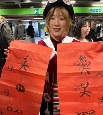 中国女孩还用纳西族文字写对联送给米兰地铁保安人员。 X@无人机咻咻咻