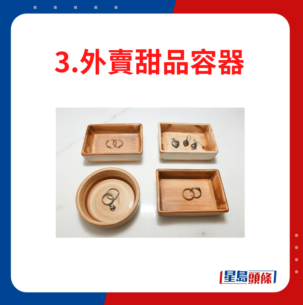 外卖甜品容器