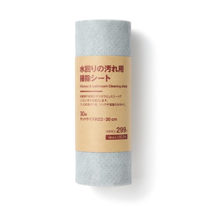 无印良品MUJI“即弃式水垢清洁布”（无印良品官网）