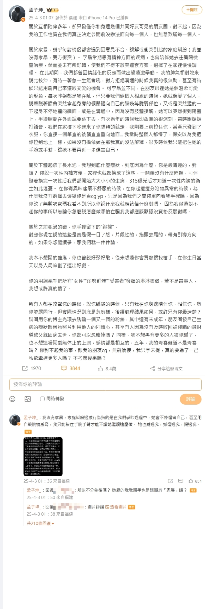 微博 微博