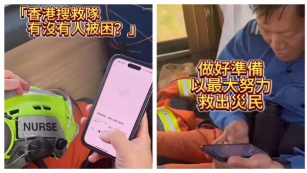 缅甸地震 | 参考土耳其救灾经验，特区救援队车上学缅甸语盼助沟通