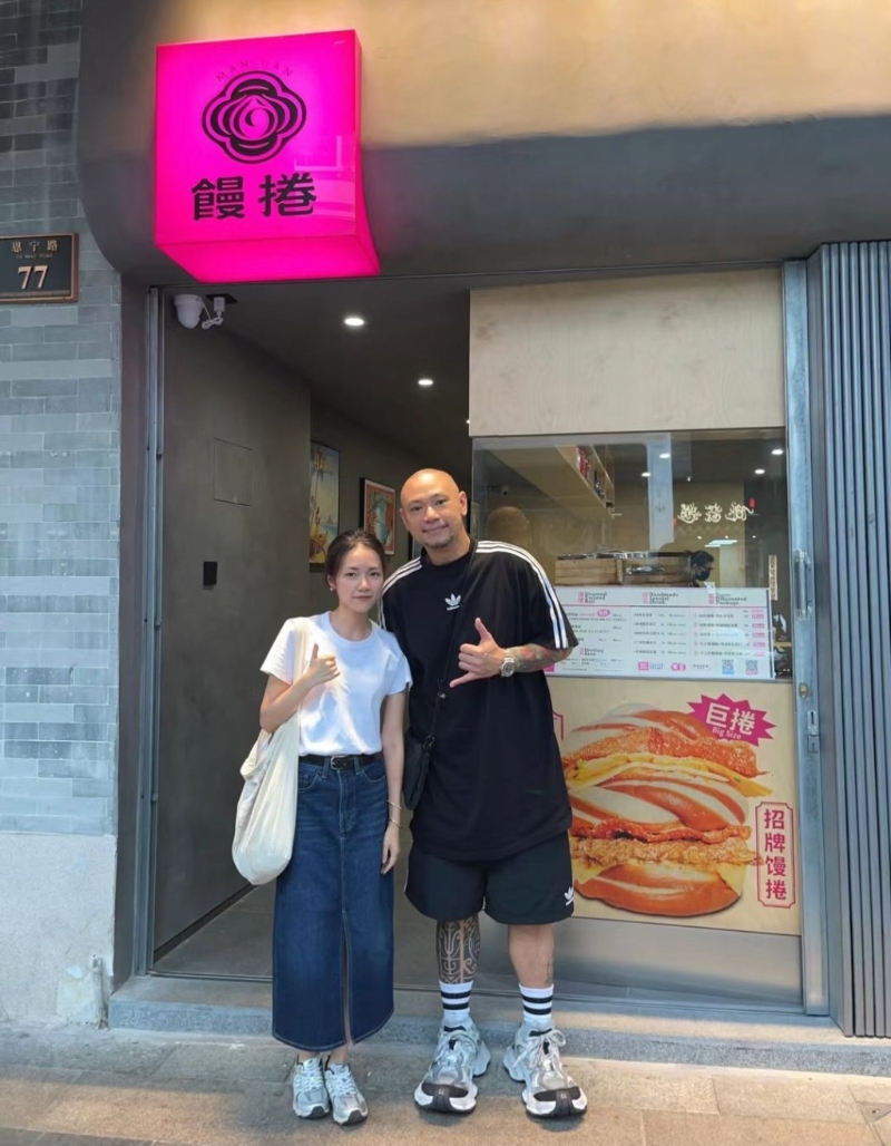 馒卷 馒卷