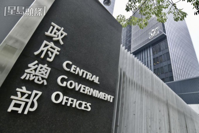 特区政府坚决反对美国加徵“对等关税”的做法。