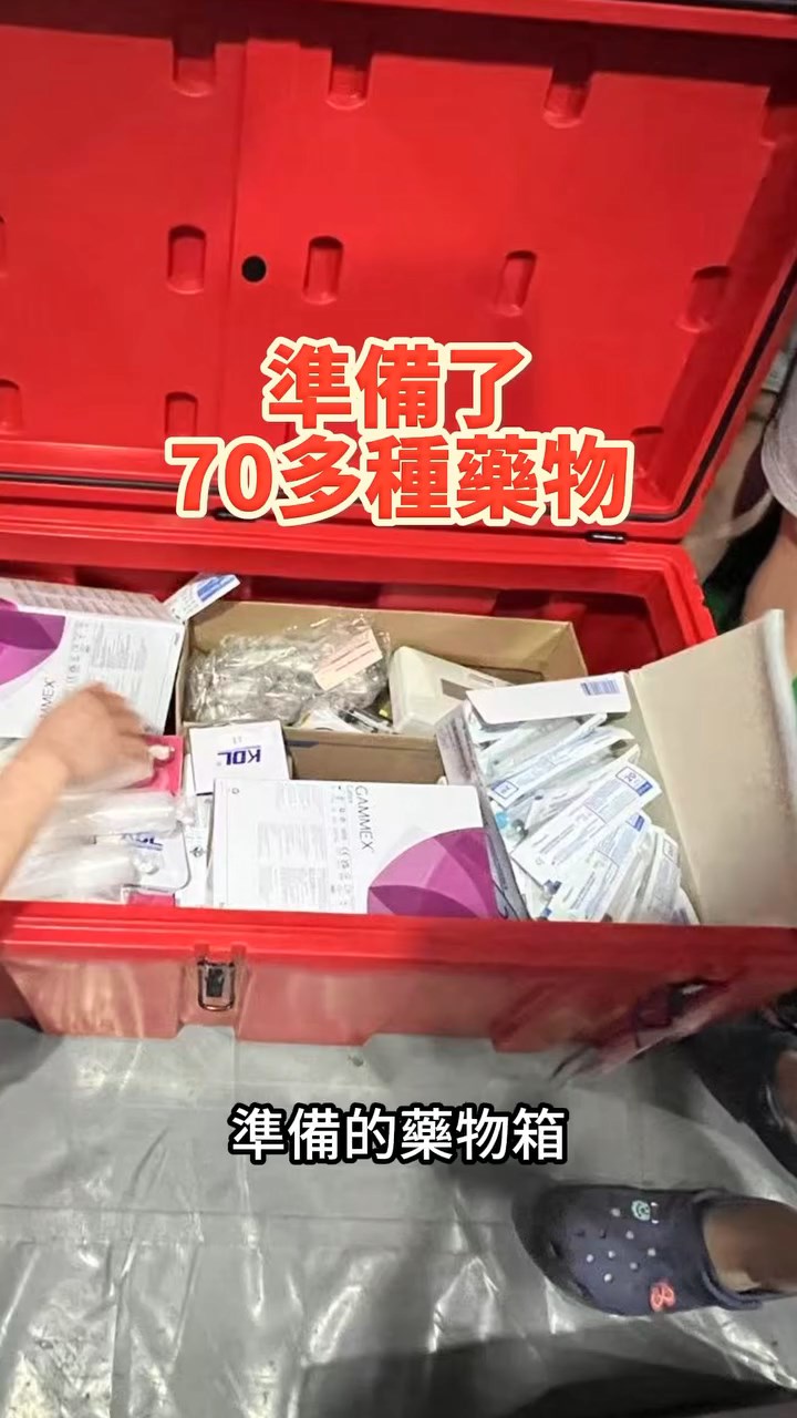 医管局准备了70多种药物 医管局准备了70多种药物