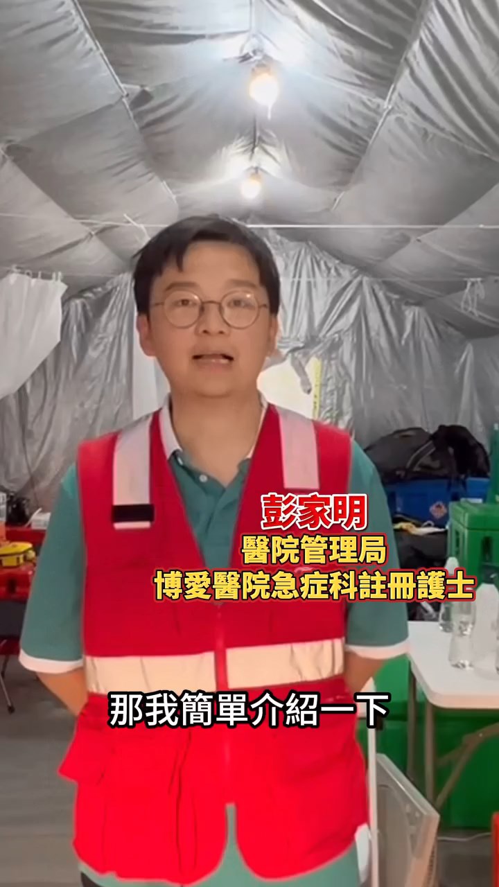 彭家明 彭家明