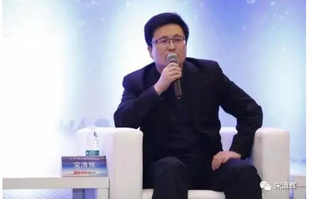 宋清辉