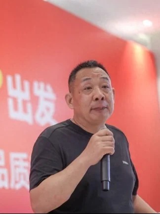 于东来