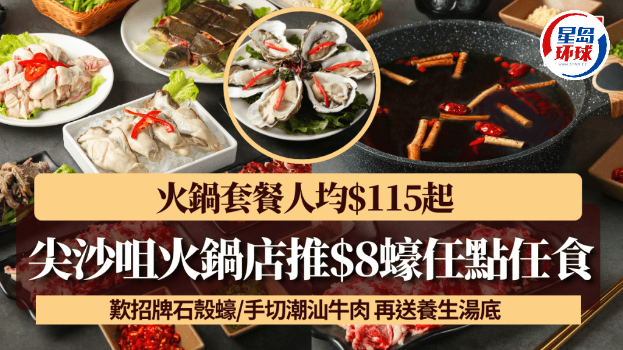 火锅 火锅