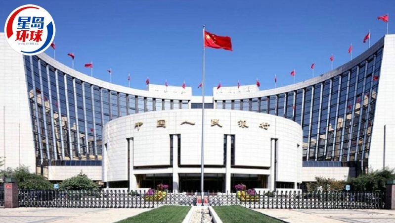 中国人民银行 中国人民银行