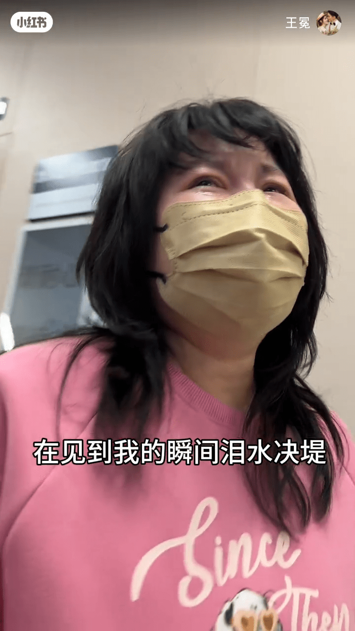 王冕得悉失去宝宝，立即泪如雨下。