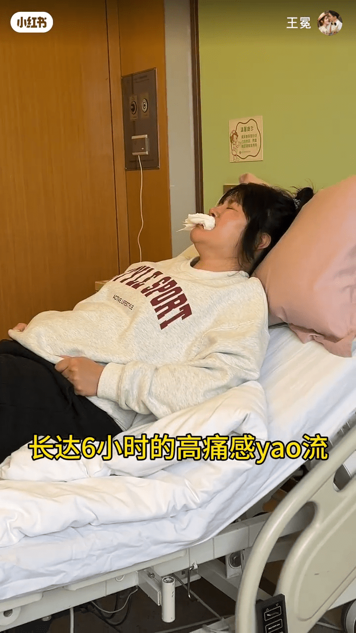 王冕非常痛苦。