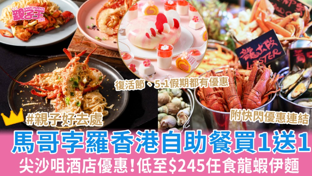 自助餐 自助餐