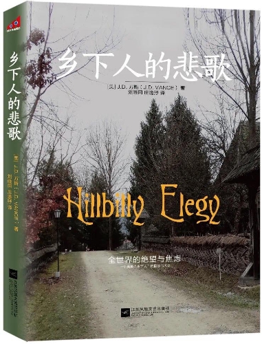万斯的自传。FB