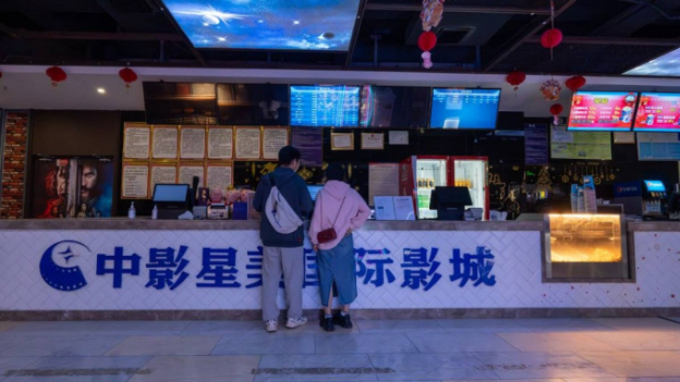 对应美国向华中国加徵关税，国家电影局表示会适度减少美国影片进口数量。新华社