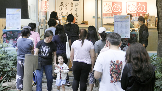 基本半日制、全日制及长全日制每单位的资助额，分别下调至38780元、50410元及62050元。 资料图片