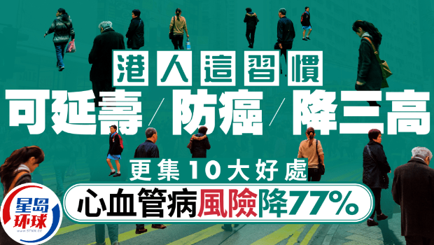 快步走 快步走
