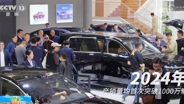 国产汽车