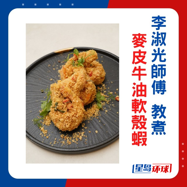虾 虾