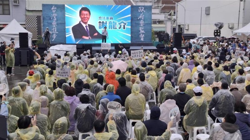 谢龙介