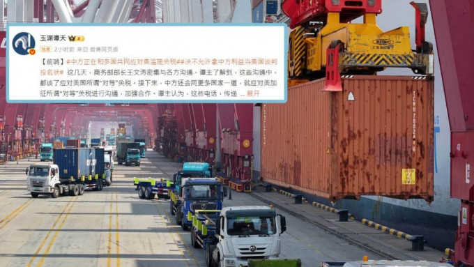 合成图