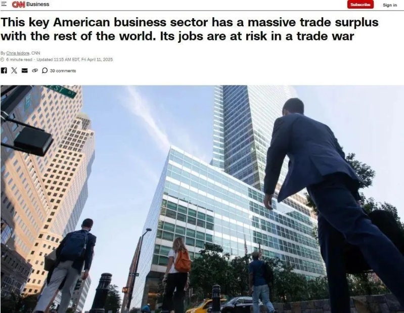 报道截图 报道截图