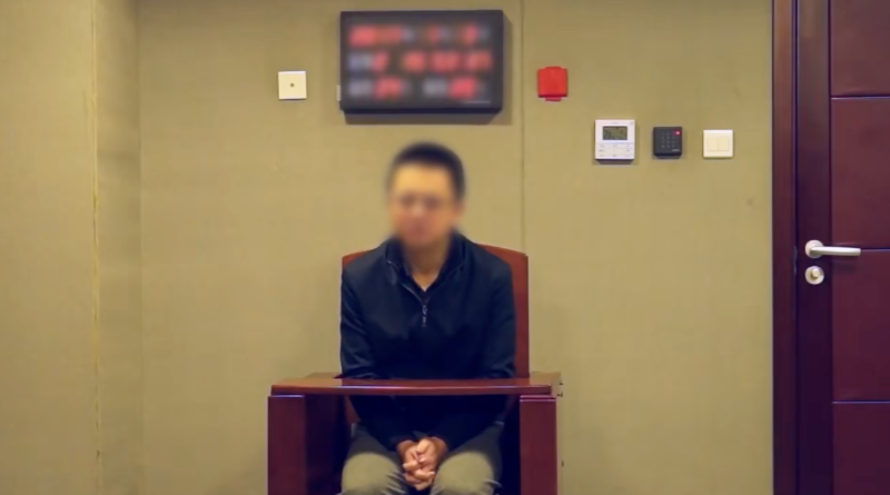 间谍案