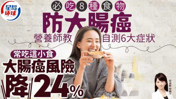 大肠癌 大肠癌