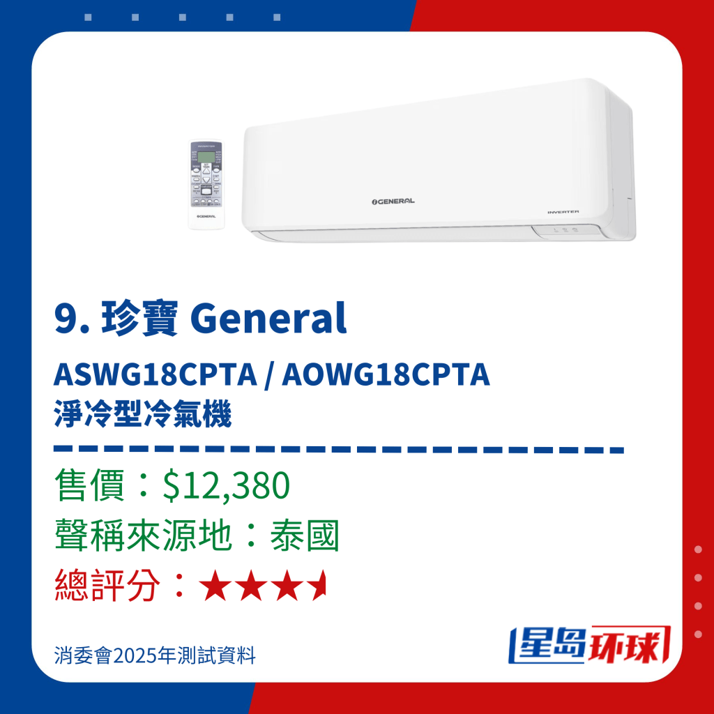 珍宝 珍宝