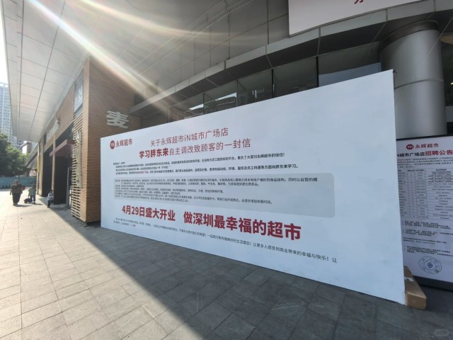 品牌