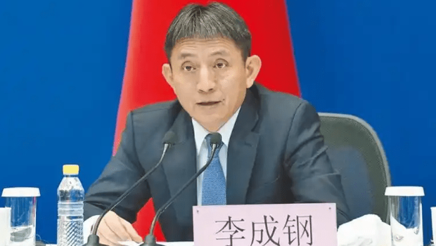 李成钢