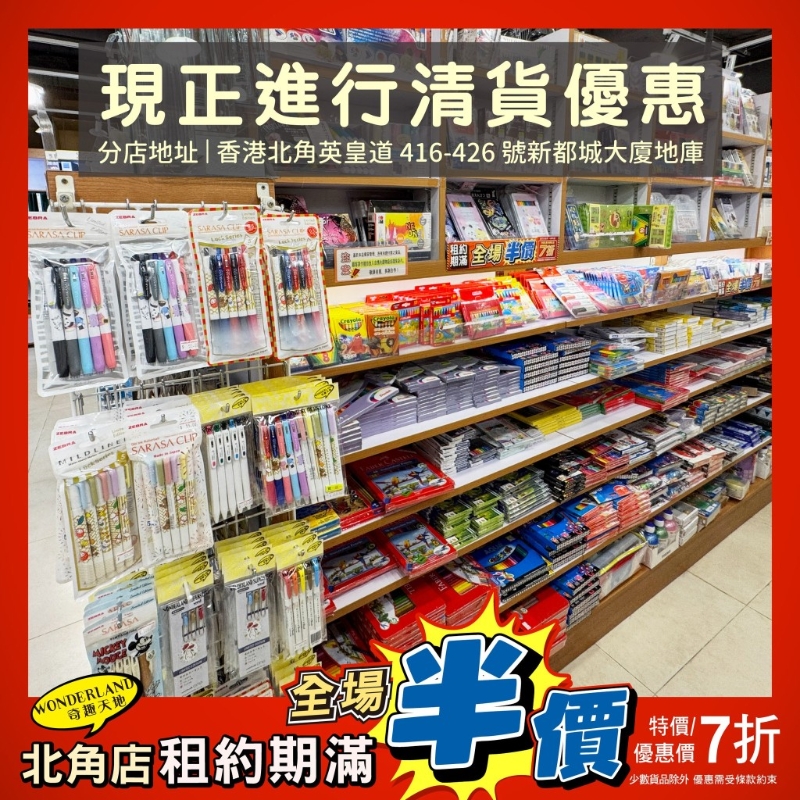 文具 文具