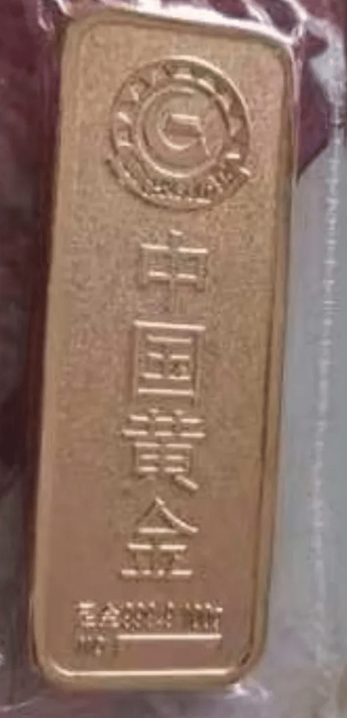 女方提供嫁妆的假金条。