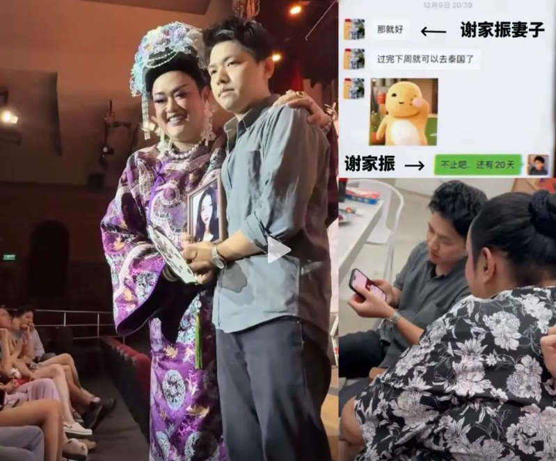 谢家振带着妻子遗照到泰国，完成爱妻想观看心仪艺人表演的遗愿。 小红书