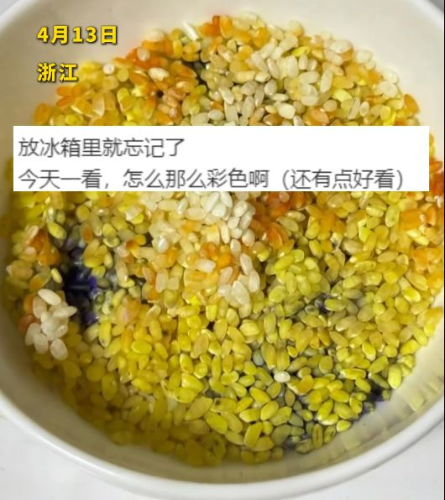 洗米后放雪柜变五颜绿色