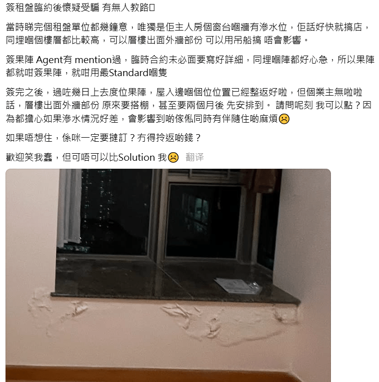 事主在Threads上发文的内容。
