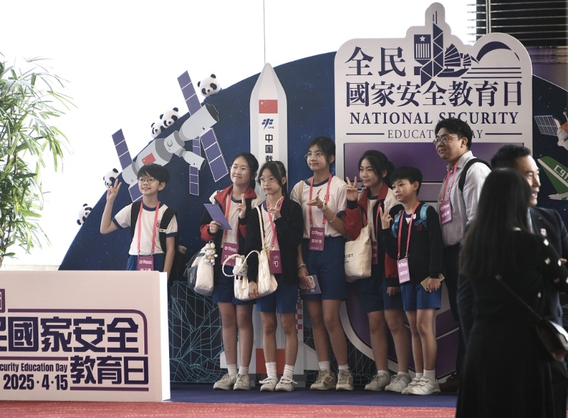 国安教育日4月15日举行。