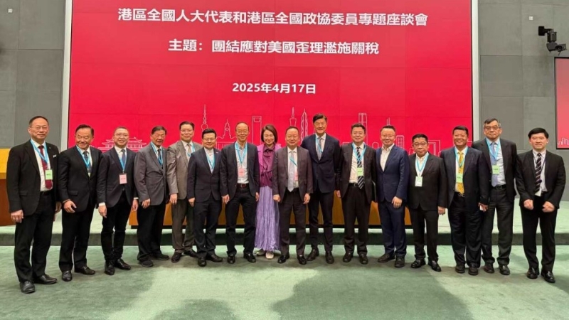 政府今午召开港区全国人大代表及全国政协委员专题座谈会。 陈晓峰提供