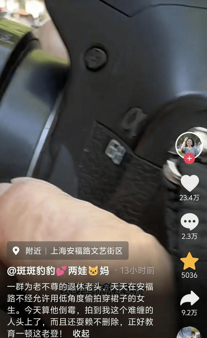 女教师发视频附文。