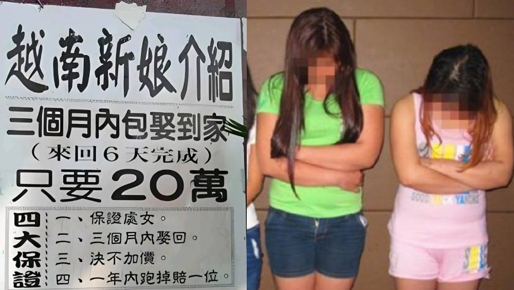 不法婚介所拐卖46名外籍女子入境