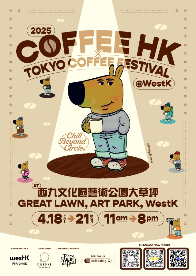 COFFEE HONG KONG X TOKYO COFFEE FESTIVAL@WestK