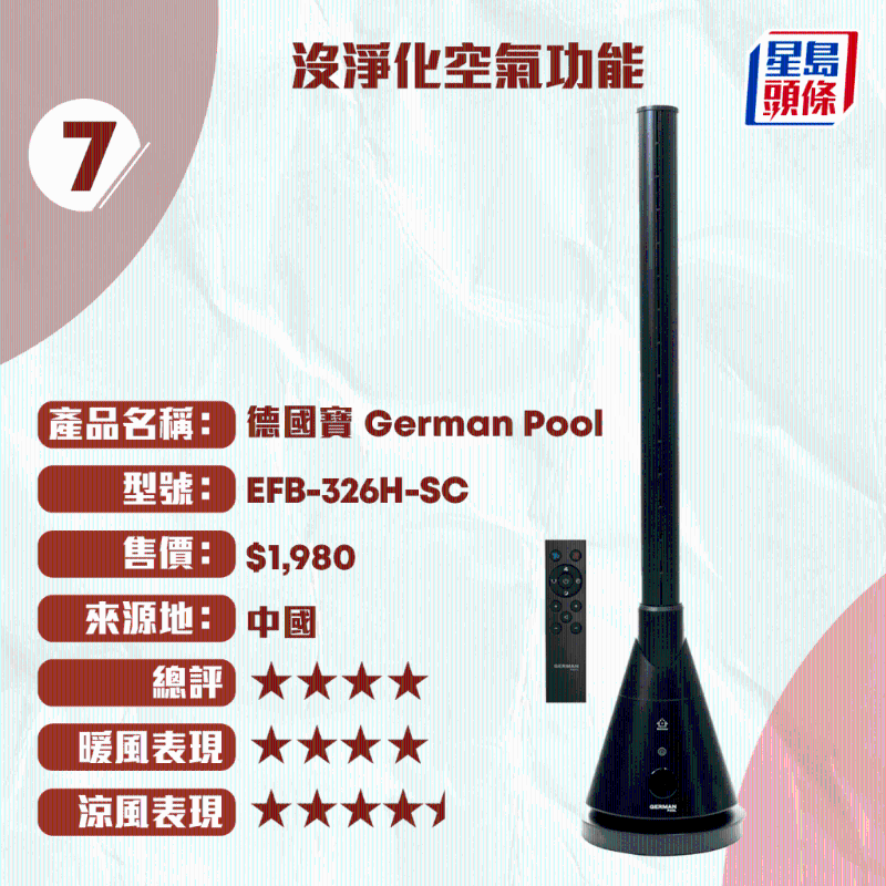 德国宝 德国宝