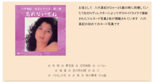 唱片公司表示，他们不会中止这项计划。(图／翻摄New Century Records官网）