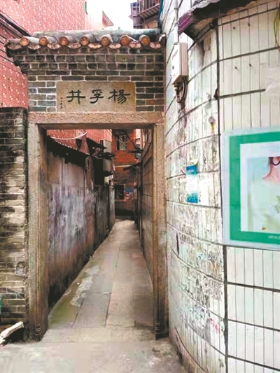 “杨孚井”.jpg