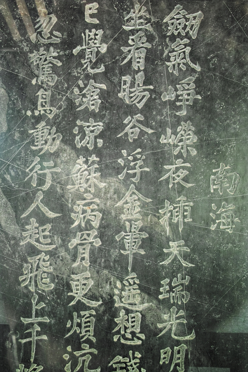 王维宣-羊城八景之扶胥浴日，章丘冈上浴日亭（粤韵-FZ102813698906.jpg
