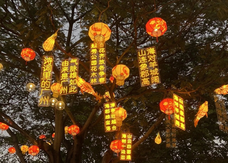 广州诗词大文化氛围浓厚。.png