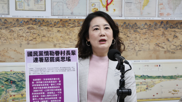 吴思瑶 吴思瑶