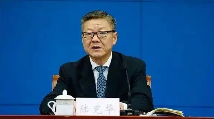 陆克华