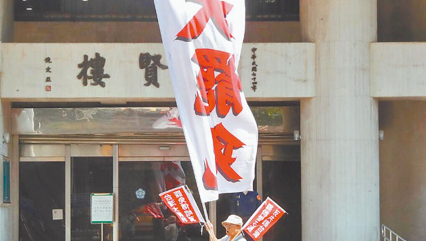 罢免