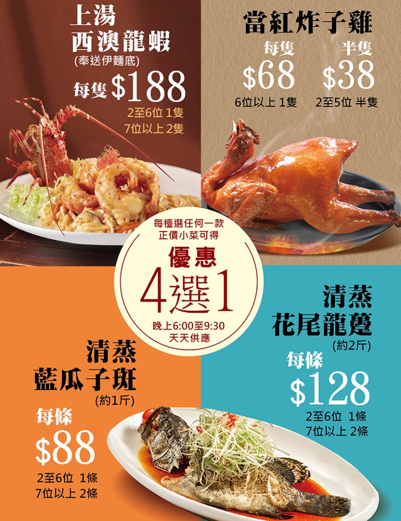 炸子鸡 炸子鸡