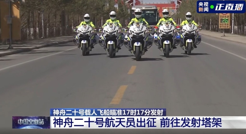 小巴沿途由警察开路。
